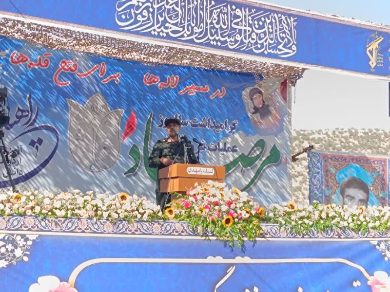 نبرد منافقین علیه ایران در فضای مجازی هنوز ادامه دارد نبرد منافقین علیه ایران در فضای مجازی هنوز ادامه دارد