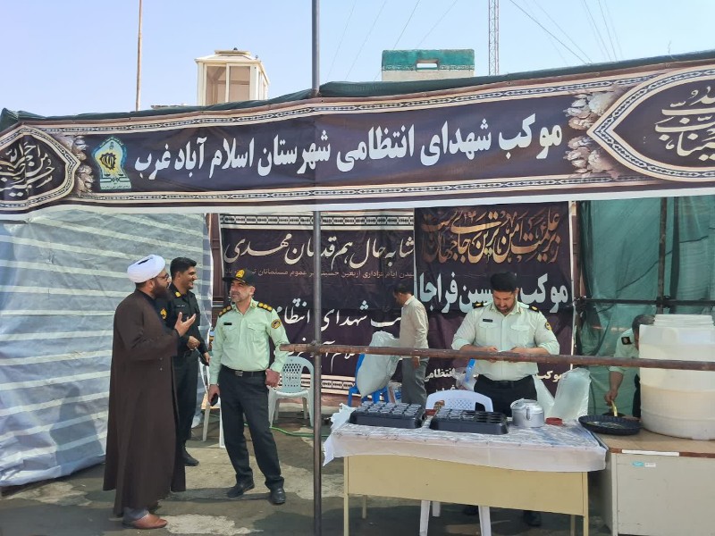 خدمترسانی موکب شهدای انتظامی شهر حمیل به زائران خدمترسانی موکب شهدای انتظامی شهر حمیل به زائران