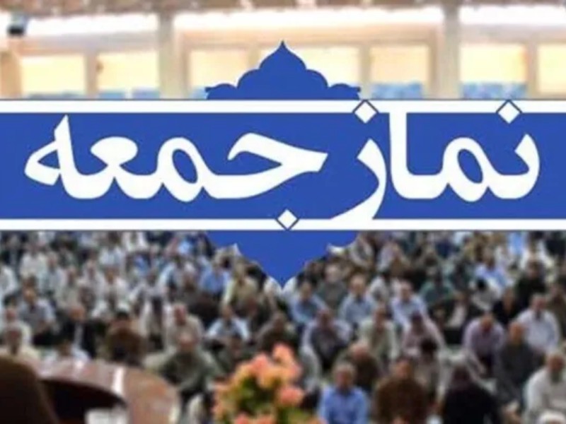 وفاق ملی مهمترین رکن انسجام داخلی وفاق ملی مهمترین رکن انسجام داخلی