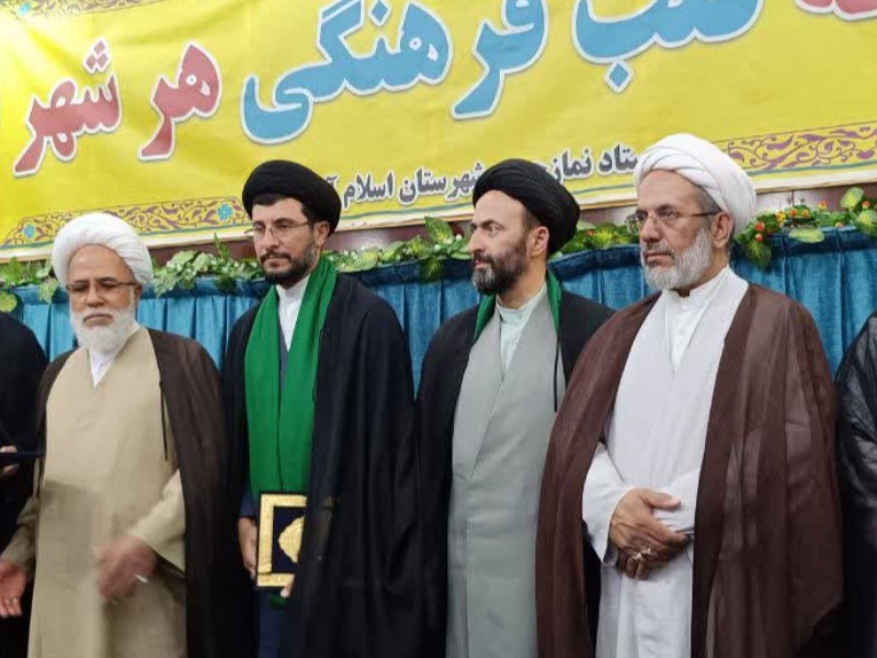 امام جمعه شهرستان اسلام آبادغرب معرفی شد امام جمعه شهرستان اسلام آبادغرب معرفی شد