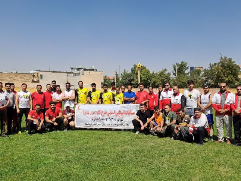 مرحله استانی مسابقات طرح گام جمعیت هلالاحمر استان کرمانشاه مرحله استانی مسابقات طرح گام جمعیت هلالاحمر استان کرمانشاه