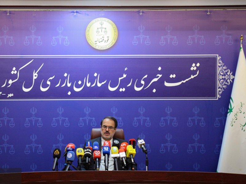 نقش کلیدی سازمان بازرسی در نظارت بر اجرای قوانین و مقابله با فساد/ ۲۱۳ گلوگاه فساد را شناسایی کردیم نقش کلیدی سازمان بازرسی در نظارت بر اجرای قوانین و مقابله با فساد/ ۲۱۳ گلوگاه فساد را شناسایی کردیم