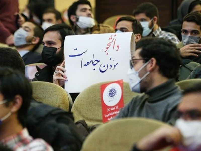 دانشجویان نیروی پیشرو و تحولساز جامعه دانشجویان نیروی پیشرو و تحولساز جامعه