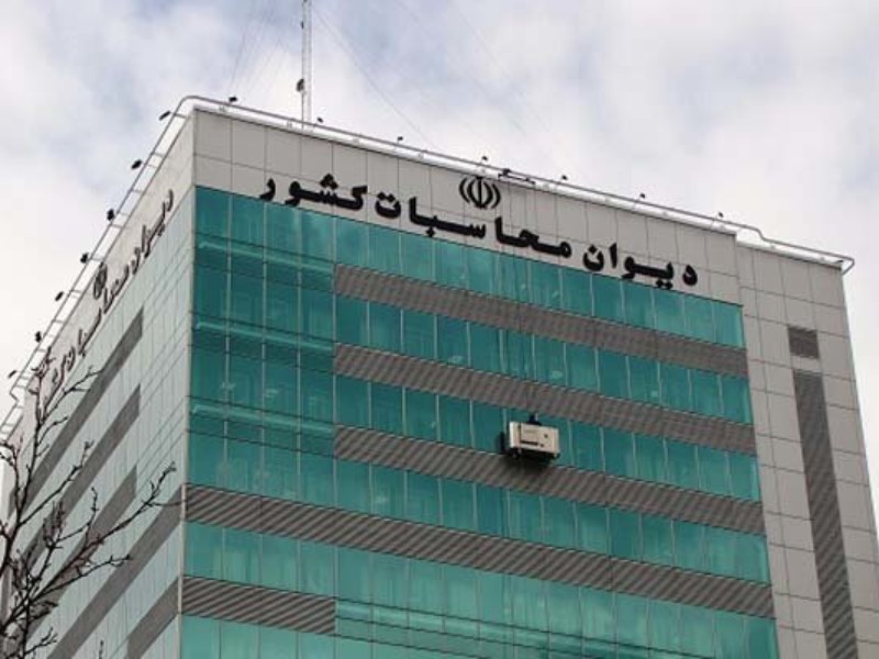 اعمال نظارت دیوان محاسبات کشور در صیانت از امنیت دارویی و سلامت عمومی