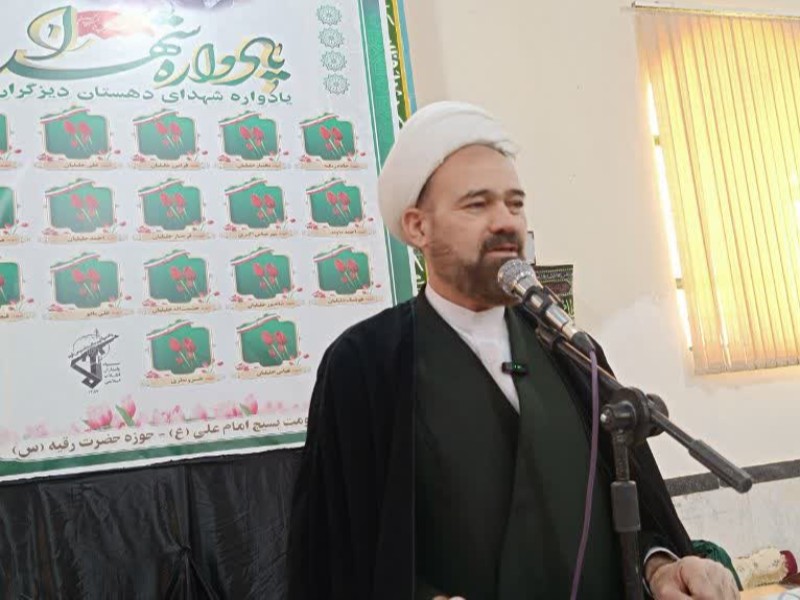 یادواره ۱۷ شهید دیزگران؛ از مکتب حضرت زهرا تا غرش موشکهای سپاه یادواره ۱۷ شهید دیزگران؛ از مکتب حضرت زهرا تا غرش موشکهای سپاه