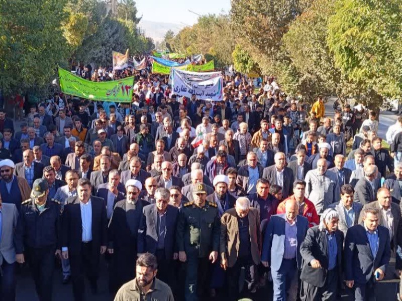 مردم شهرستان اسلام‌آبادغرب حماسه‌ای تازه در ۱۳ آبان رقم زدند