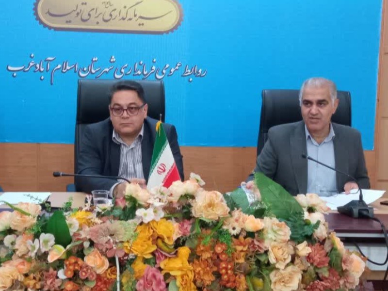 نمایشگاه هفته پژوهش در راه است؛ تعامل دانشگاهها و ادارات در اسلامآبادغرب نمایشگاه هفته پژوهش در راه است؛ تعامل دانشگاهها و ادارات در اسلامآبادغرب