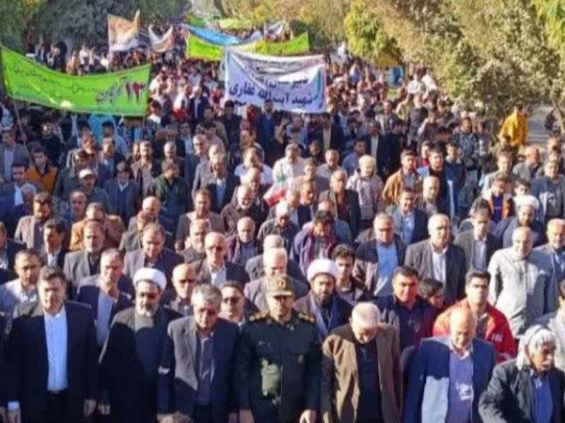 یوم‌الله ۱۳ آبان در اسلام‌آبادغرب