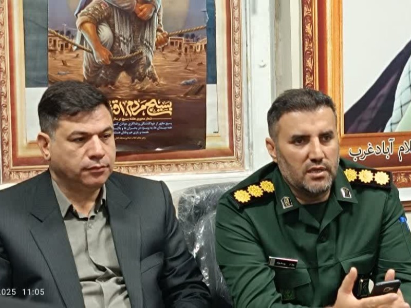 بسیج حقوقدانان، بازوی حقوقی انقلاب؛ تجلیل از نقشآفرینی در مسیر عدالت اجتماعی بسیج حقوقدانان، بازوی حقوقی انقلاب؛ تجلیل از نقشآفرینی در مسیر عدالت اجتماعی