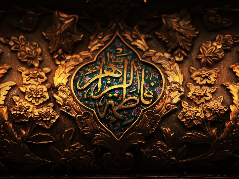 ماهیت فدک و چرایی مطالبه آن توسط حضرت زهرا (س)/ فدک، نماد حقخواهی حضرت زهرا (س) ماهیت فدک و چرایی مطالبه آن توسط حضرت زهرا (س)/ فدک، نماد حقخواهی حضرت زهرا (س)