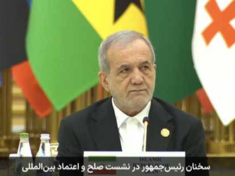 تا وقتی رژیم صهیونیستی از نظارتهای بینالمللی مستثناست، نمیشود از صلح سخن گفت تا وقتی رژیم صهیونیستی از نظارتهای بینالمللی مستثناست، نمیشود از صلح سخن گفت