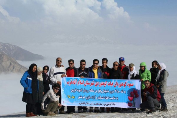 صعود موفقیت آمیز کوهنوردان اسلام آبادغرب به قله 4180 متری خشچال / مسابقه تیراندازی و جشن باستانی کاران در شهرستان+عکس